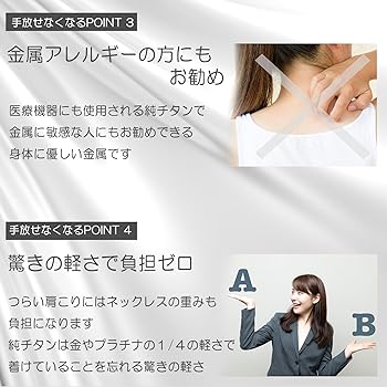 Amazon | [Pure Loop] 純チタン 磁気ネックレス ピュアループ